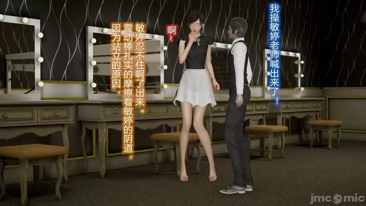 丝袜爱好者 [卡巴卡] 丝袜爱好者 第545页