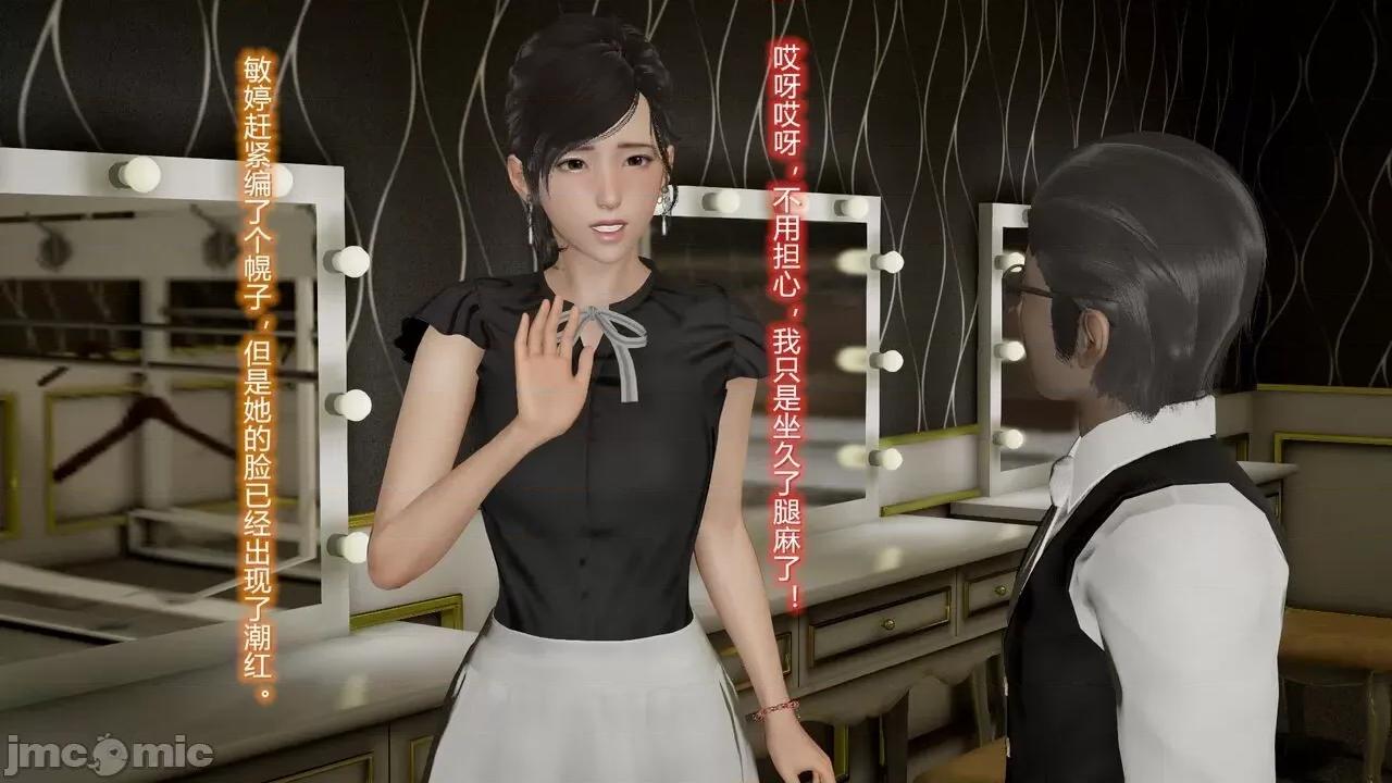 丝袜爱好者 [卡巴卡] 丝袜爱好者 第548页