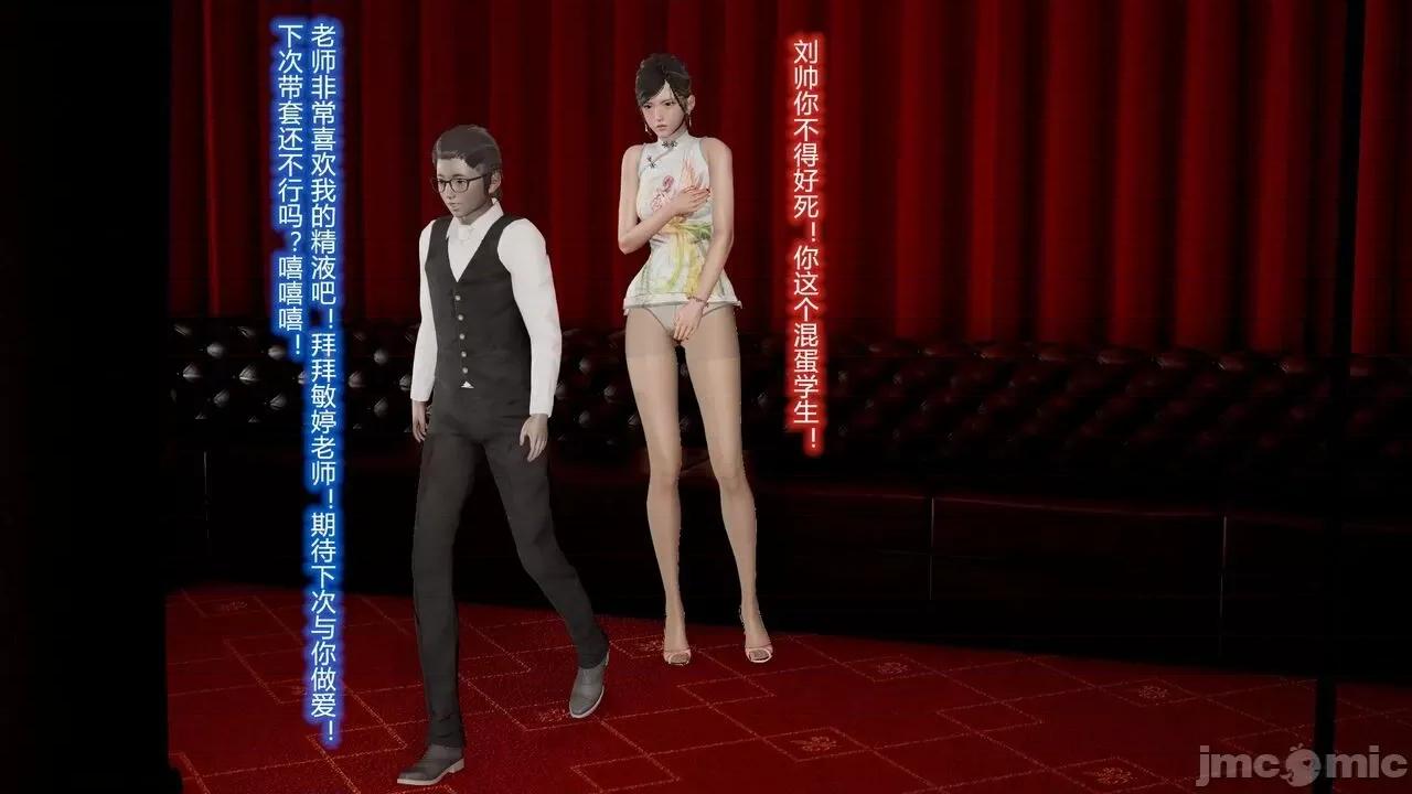 丝袜爱好者 [卡巴卡] 丝袜爱好者 第582页