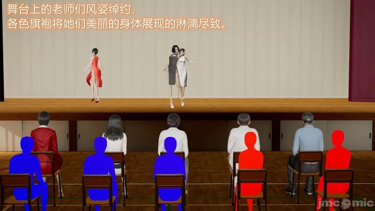 丝袜爱好者 [卡巴卡] 丝袜爱好者 第584页