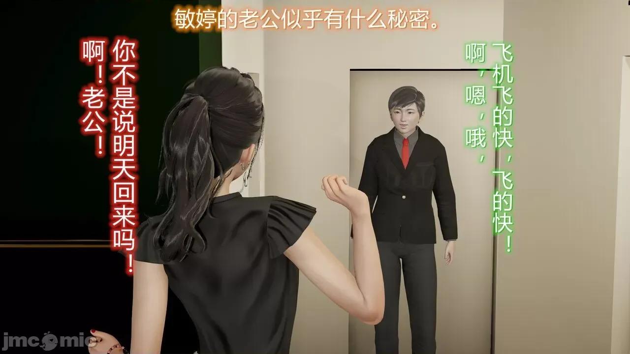 丝袜爱好者 [卡巴卡] 丝袜爱好者 第601页