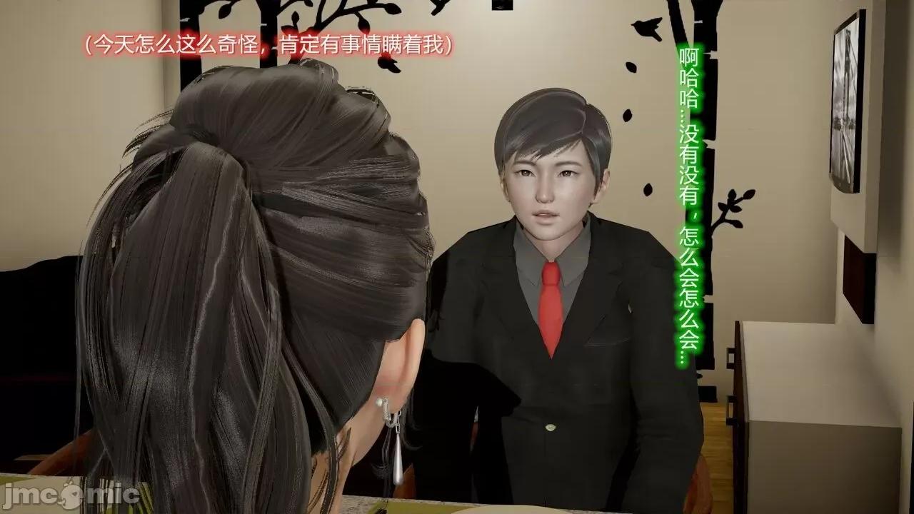 丝袜爱好者 [卡巴卡] 丝袜爱好者 第604页