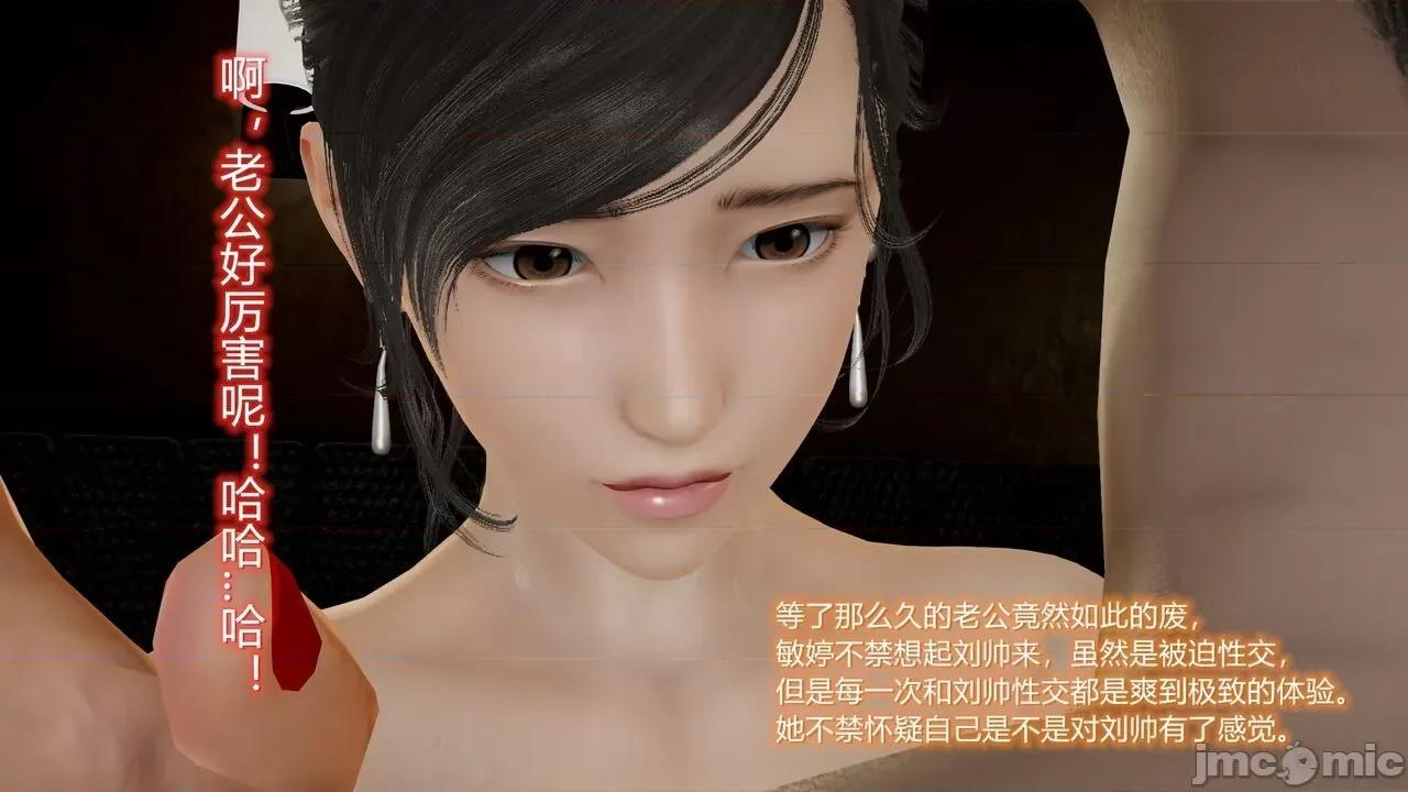 丝袜爱好者 [卡巴卡] 丝袜爱好者 第629页