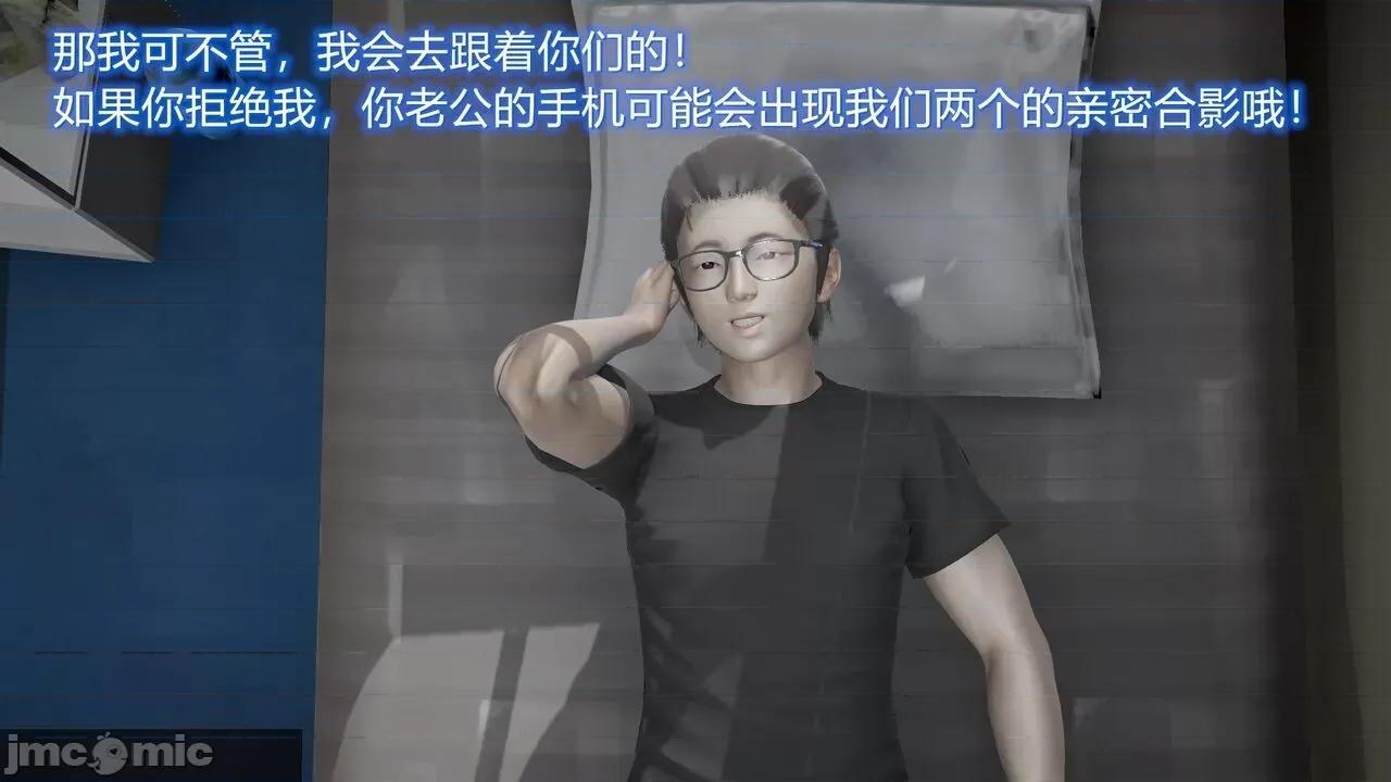 丝袜爱好者 [卡巴卡] 丝袜爱好者 第647页