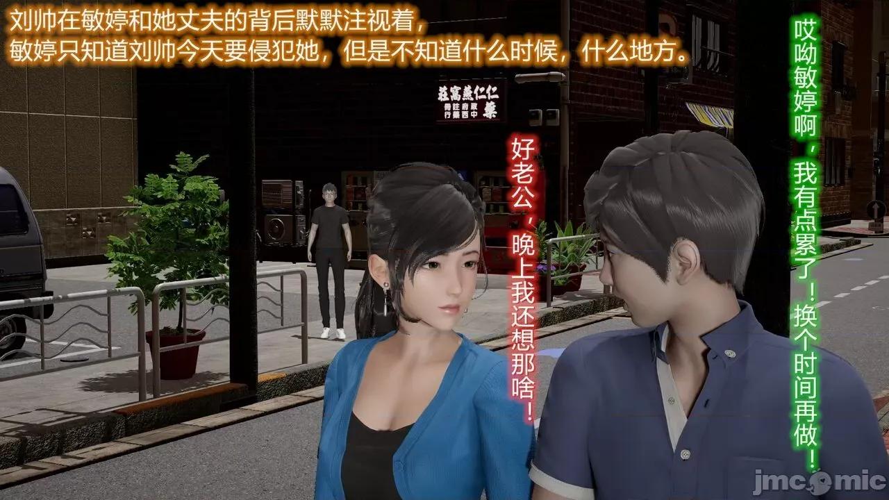 丝袜爱好者 [卡巴卡] 丝袜爱好者 第657页