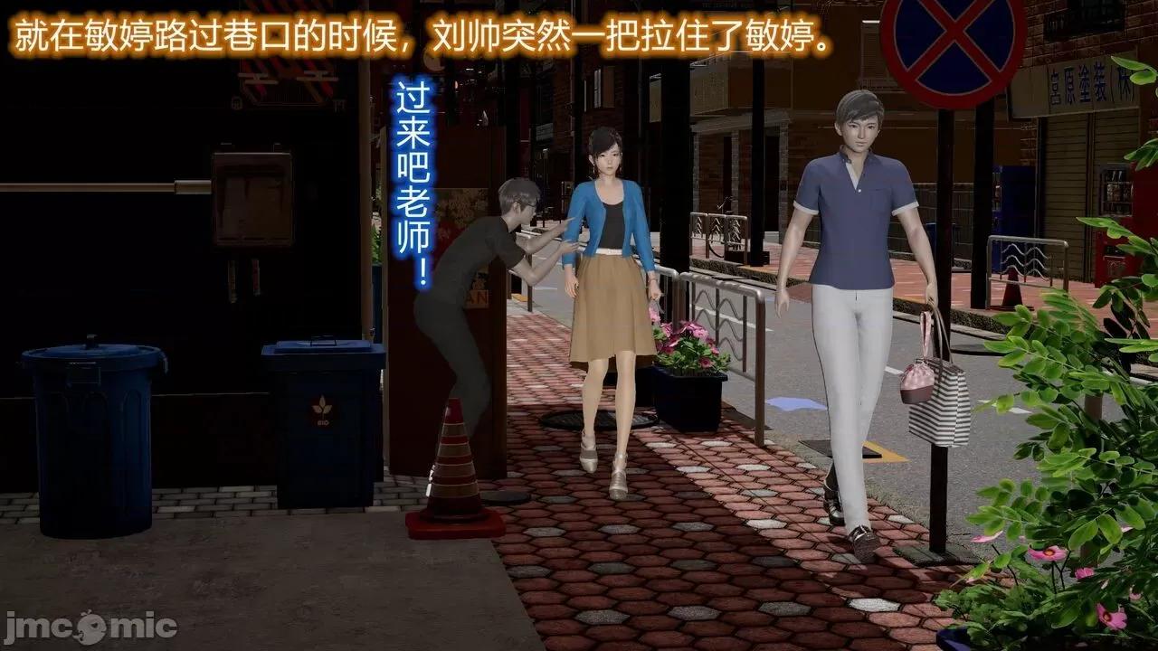 丝袜爱好者 [卡巴卡] 丝袜爱好者 第660页
