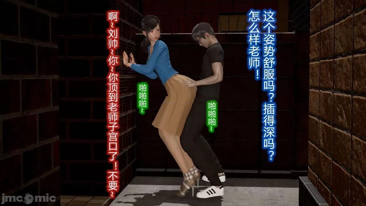 丝袜爱好者 [卡巴卡] 丝袜爱好者 第678页