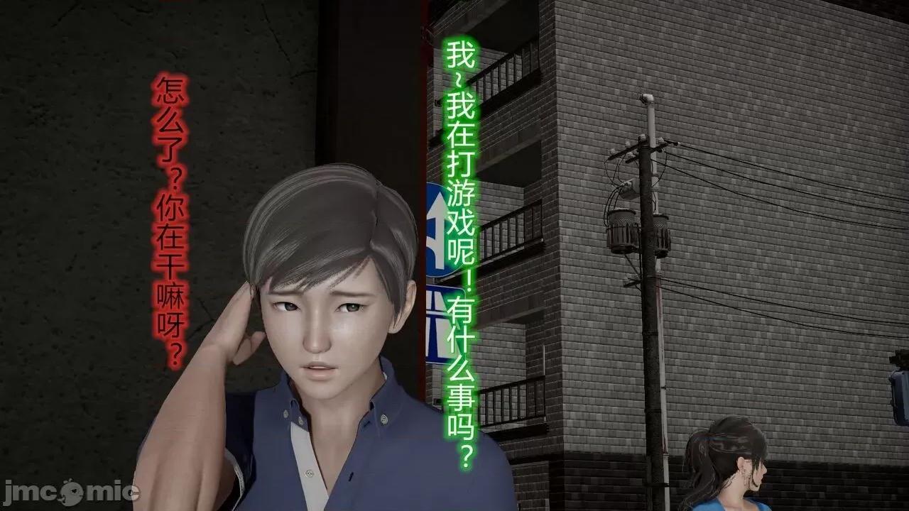 丝袜爱好者 [卡巴卡] 丝袜爱好者 第720页