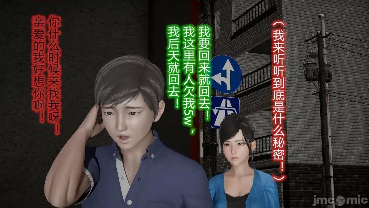 丝袜爱好者 [卡巴卡] 丝袜爱好者 第721页
