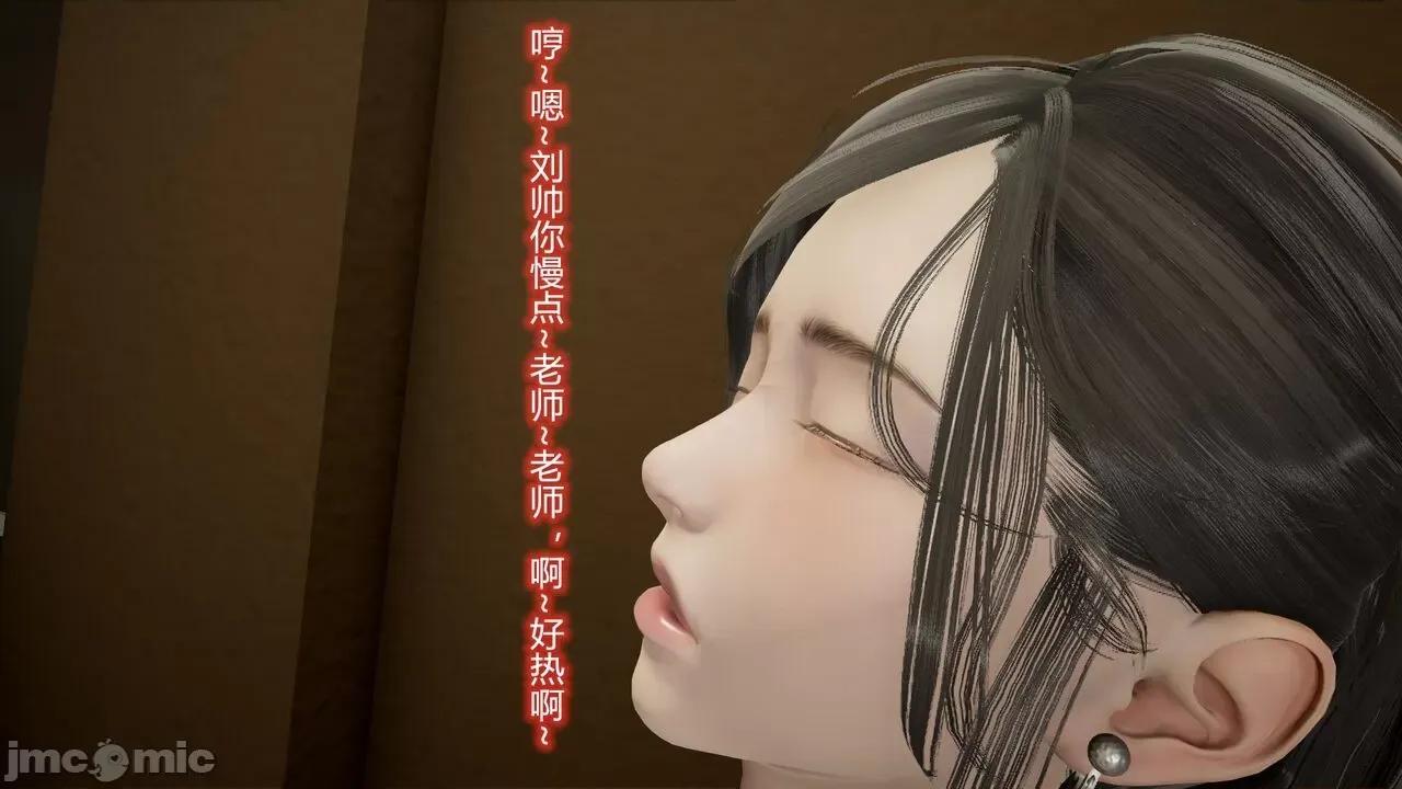 丝袜爱好者 [卡巴卡] 丝袜爱好者 第764页