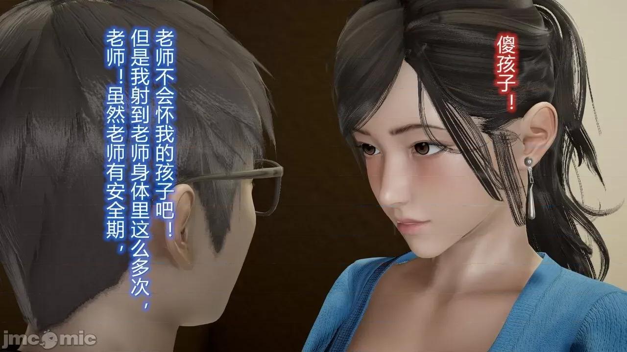 丝袜爱好者 [卡巴卡] 丝袜爱好者 第787页