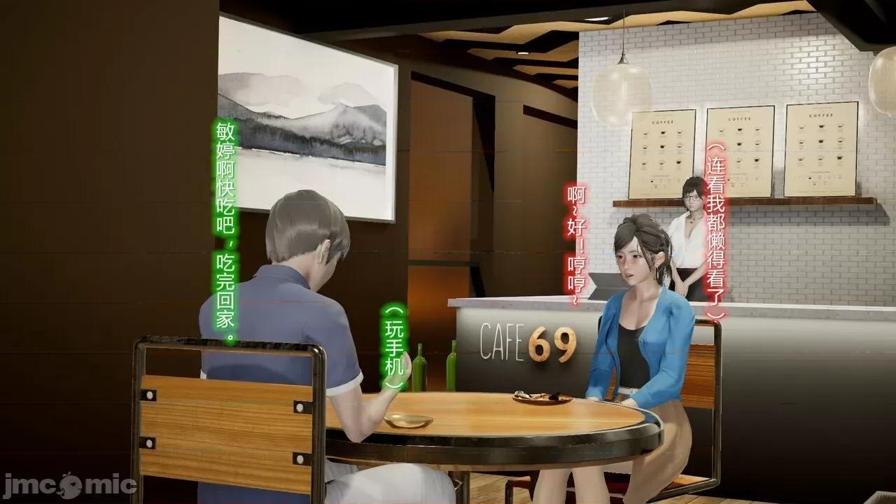 丝袜爱好者 [卡巴卡] 丝袜爱好者 第793页