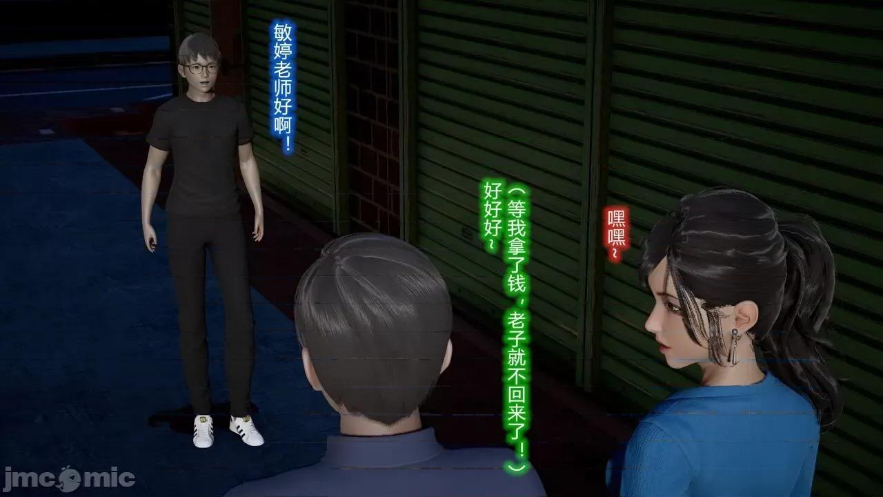 丝袜爱好者 [卡巴卡] 丝袜爱好者 第796页