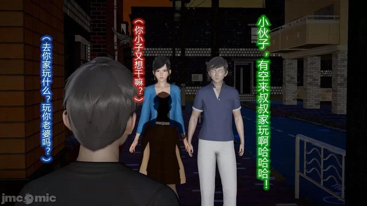 丝袜爱好者 [卡巴卡] 丝袜爱好者 第801页