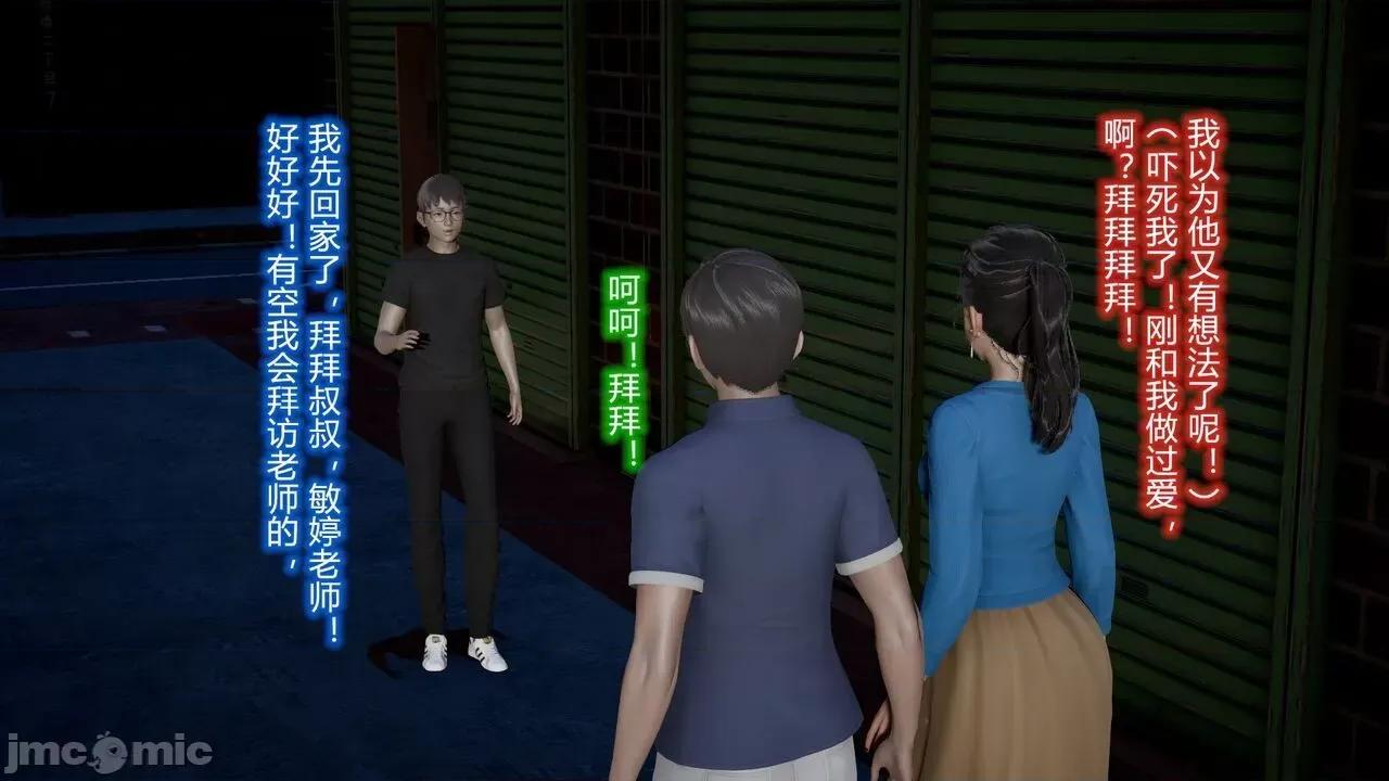 丝袜爱好者 [卡巴卡] 丝袜爱好者 第802页