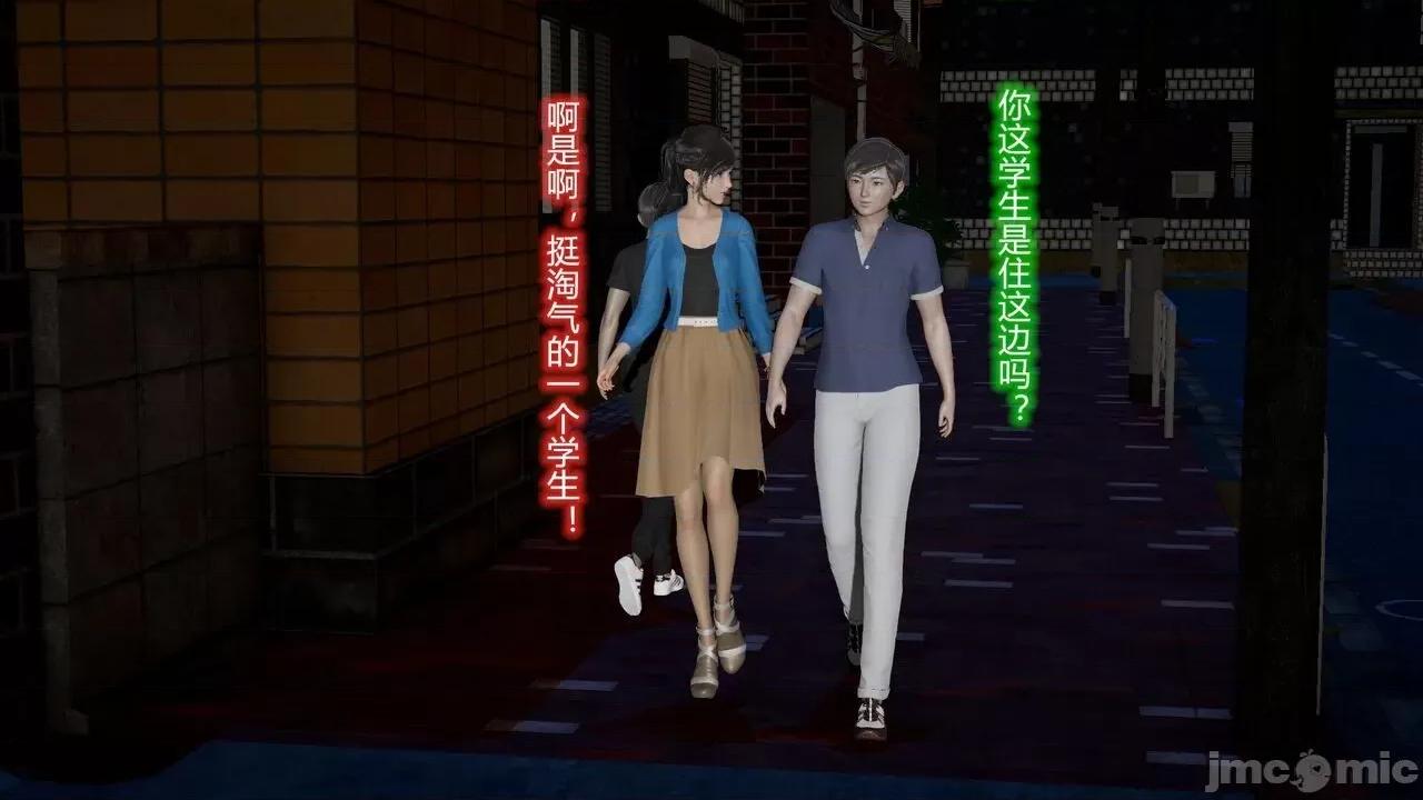 丝袜爱好者 [卡巴卡] 丝袜爱好者 第803页