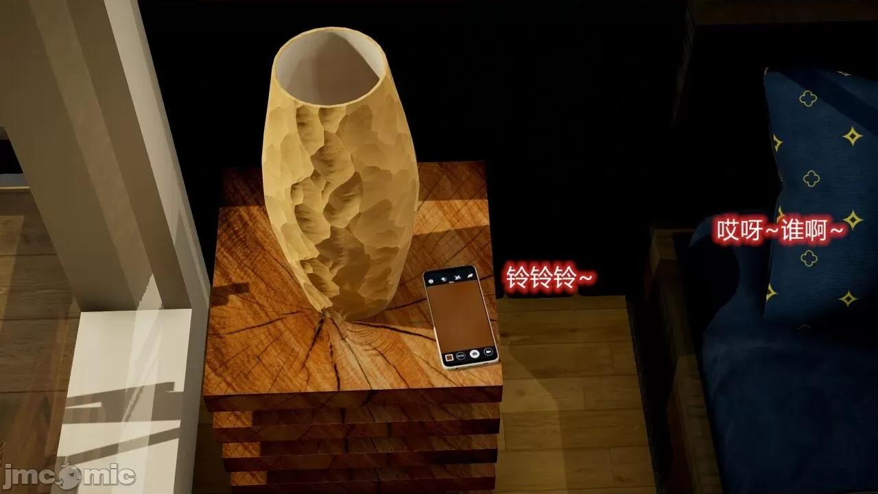 丝袜爱好者 [卡巴卡] 丝袜爱好者 14-21 (2) 第3页