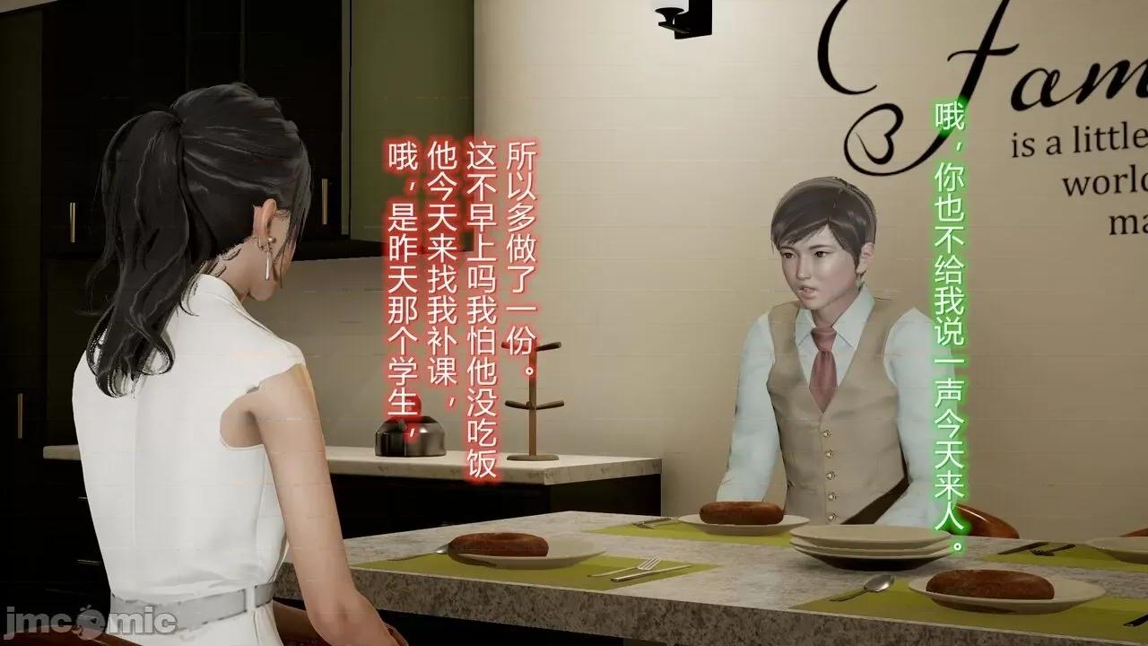 丝袜爱好者 [卡巴卡] 丝袜爱好者 14-21 (2) 第14页