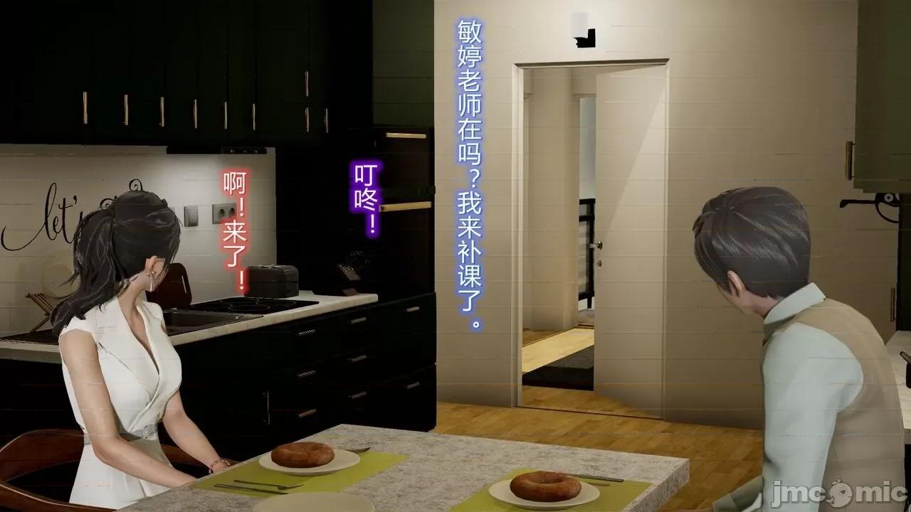 丝袜爱好者 [卡巴卡] 丝袜爱好者 14-21 (2) 第15页