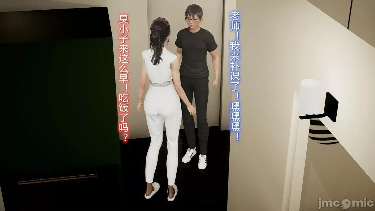 丝袜爱好者 [卡巴卡] 丝袜爱好者 14-21 (2) 第16页