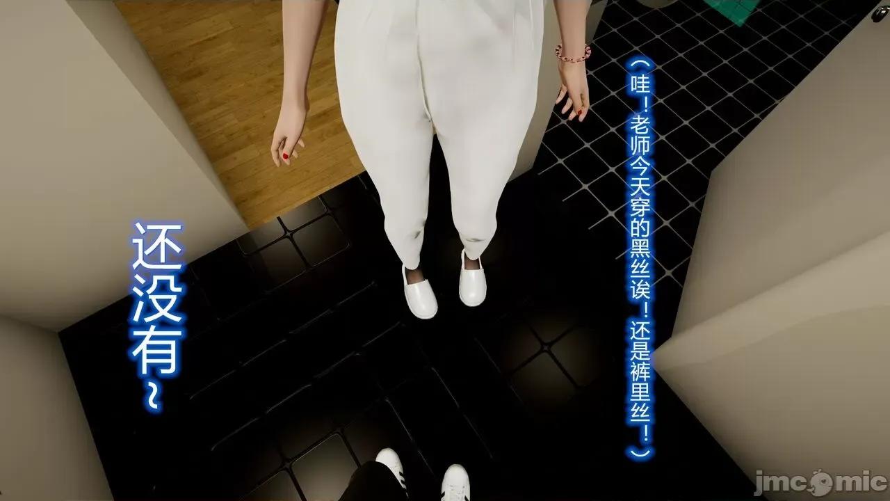 丝袜爱好者 [卡巴卡] 丝袜爱好者 14-21 (2) 第17页