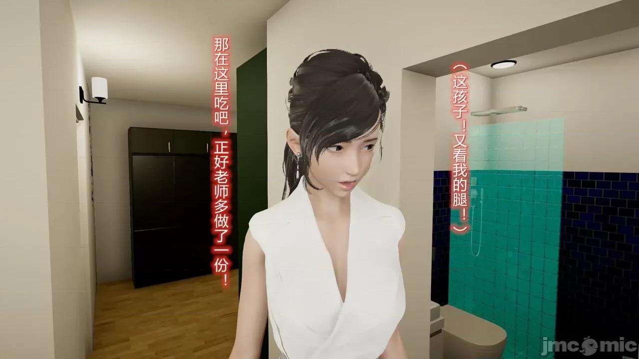 丝袜爱好者 [卡巴卡] 丝袜爱好者 14-21 (2) 第18页