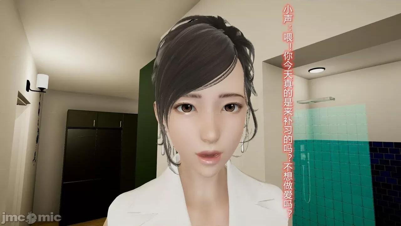 丝袜爱好者 [卡巴卡] 丝袜爱好者 14-21 (2) 第19页