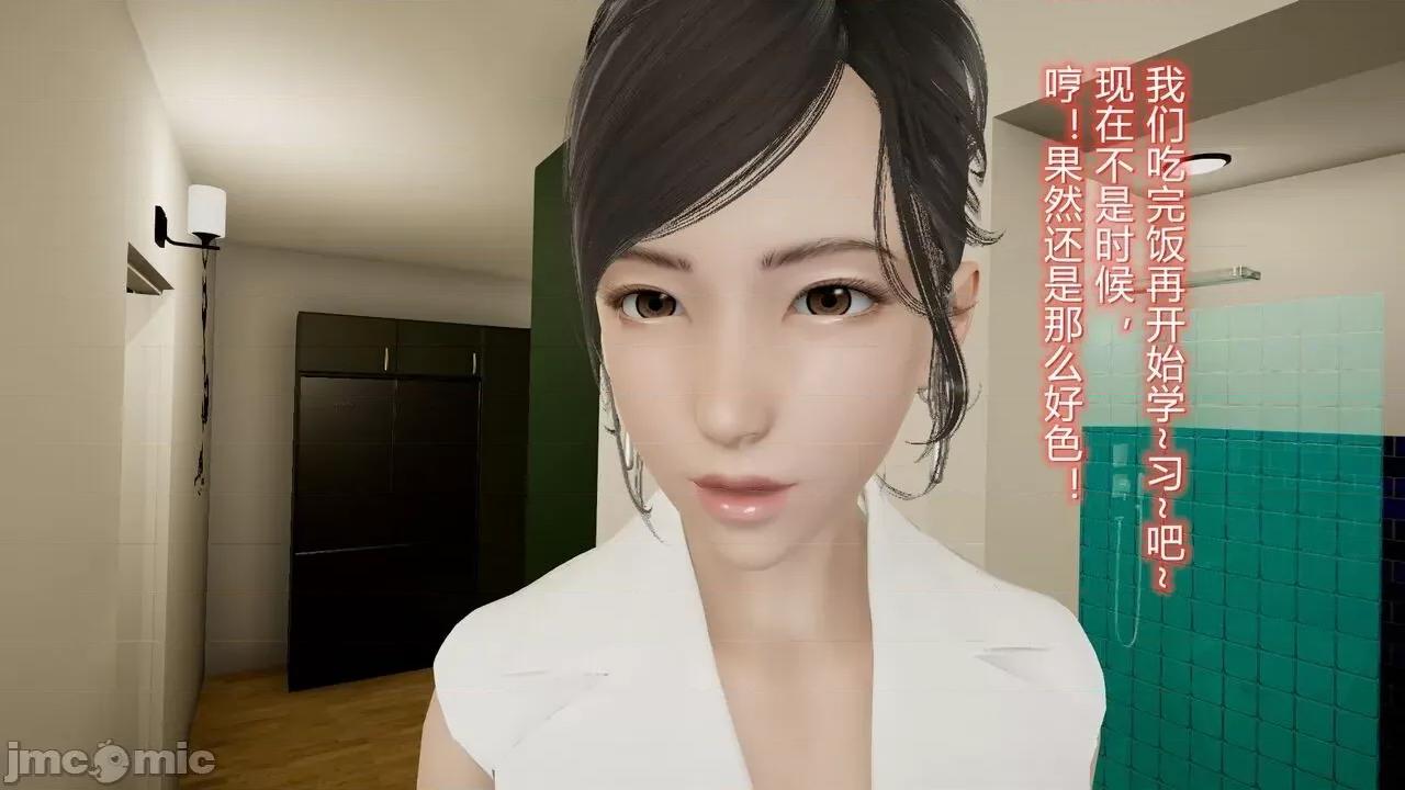 丝袜爱好者 [卡巴卡] 丝袜爱好者 14-21 (2) 第21页