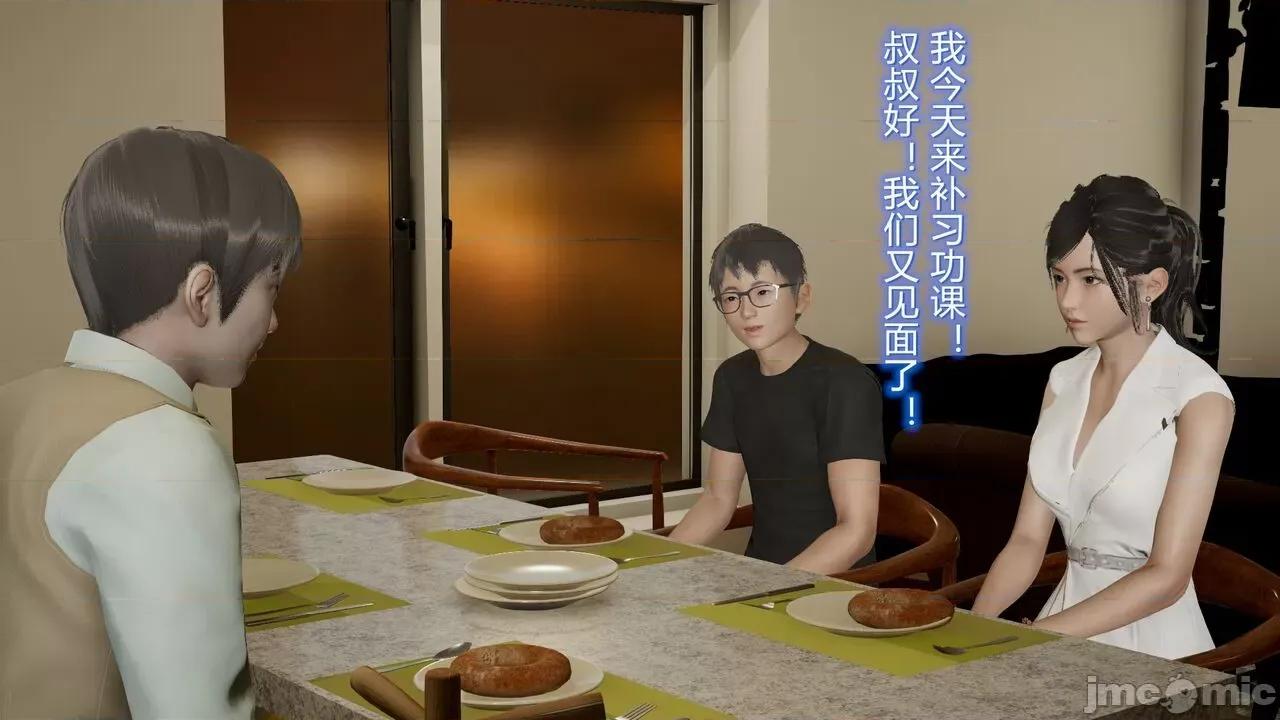 丝袜爱好者 [卡巴卡] 丝袜爱好者 14-21 (2) 第22页