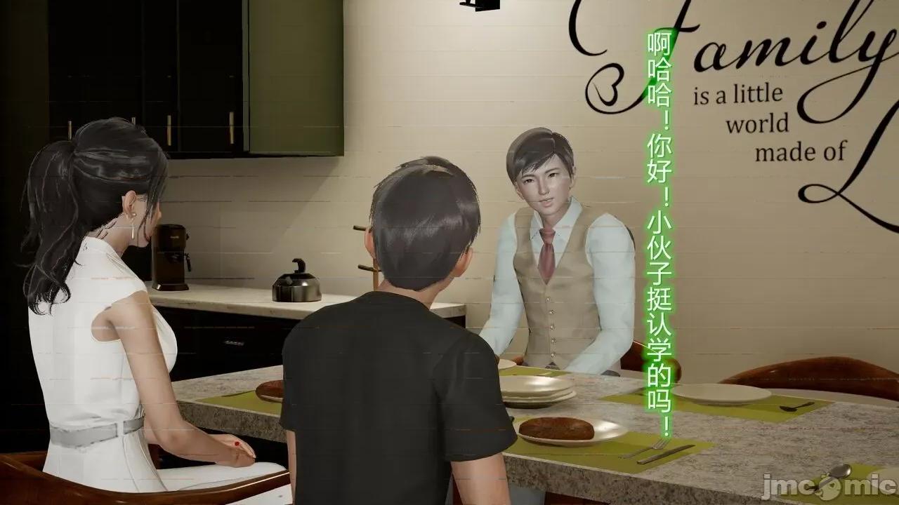 丝袜爱好者 [卡巴卡] 丝袜爱好者 14-21 (2) 第23页