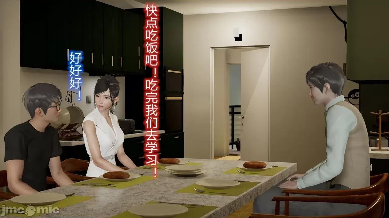 丝袜爱好者 [卡巴卡] 丝袜爱好者 14-21 (2) 第24页