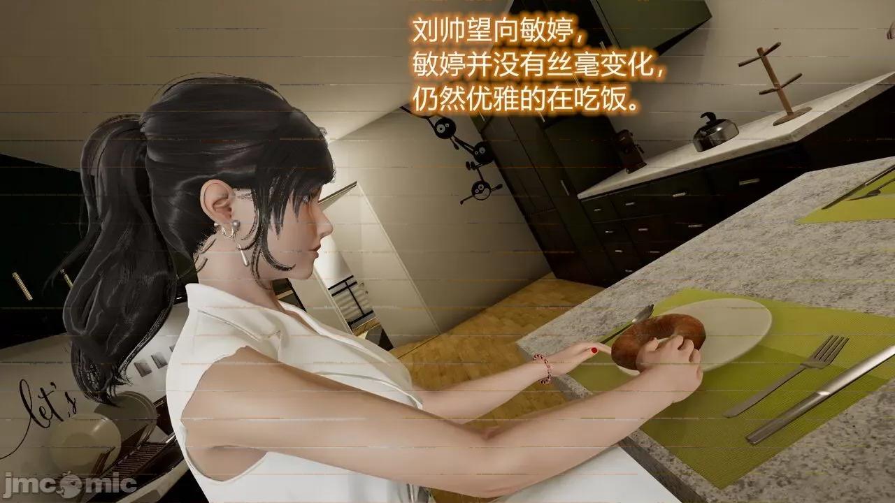 丝袜爱好者 [卡巴卡] 丝袜爱好者 14-21 (2) 第29页