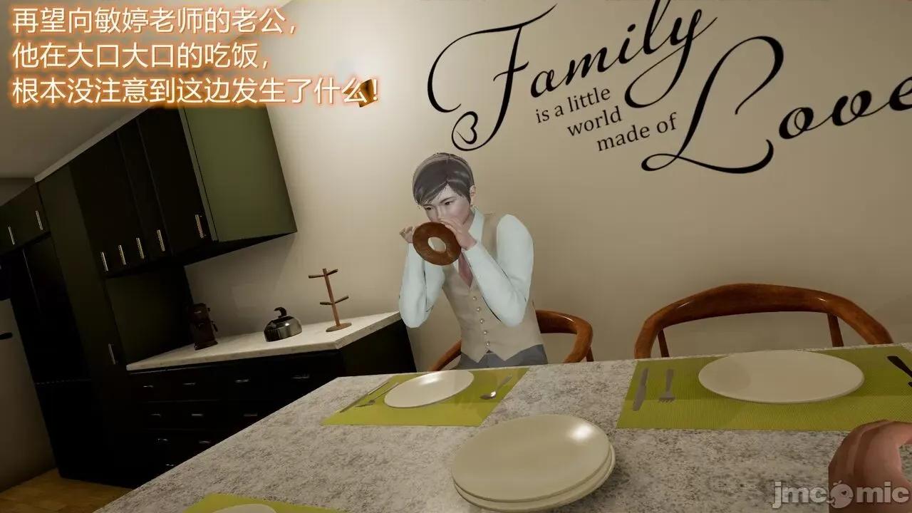 丝袜爱好者 [卡巴卡] 丝袜爱好者 14-21 (2) 第30页