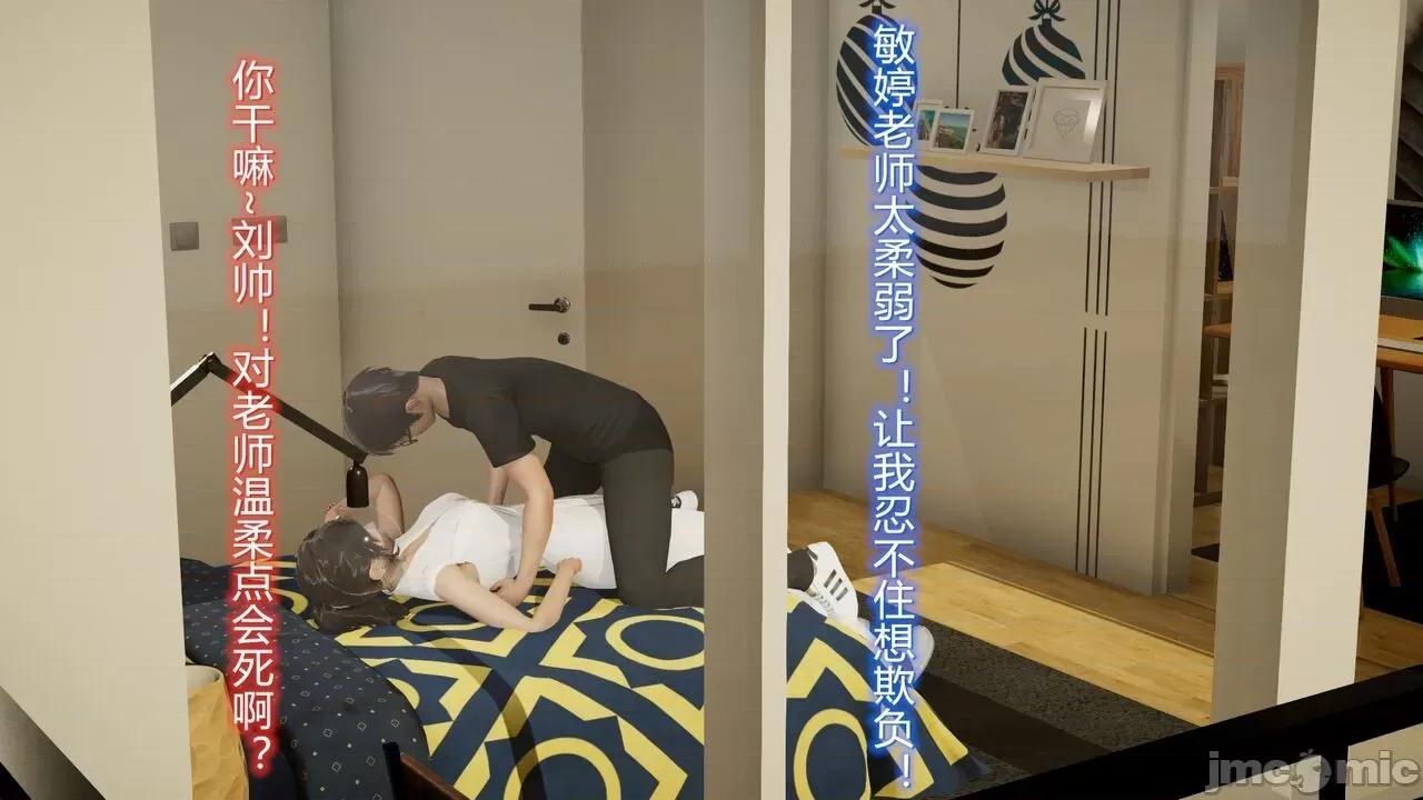 丝袜爱好者 [卡巴卡] 丝袜爱好者 14-21 (2) 第35页