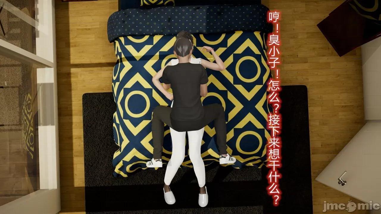 丝袜爱好者 [卡巴卡] 丝袜爱好者 14-21 (2) 第36页
