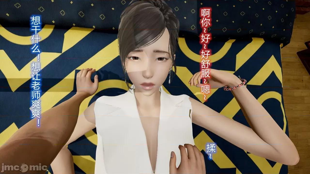 丝袜爱好者 [卡巴卡] 丝袜爱好者 14-21 (2) 第37页