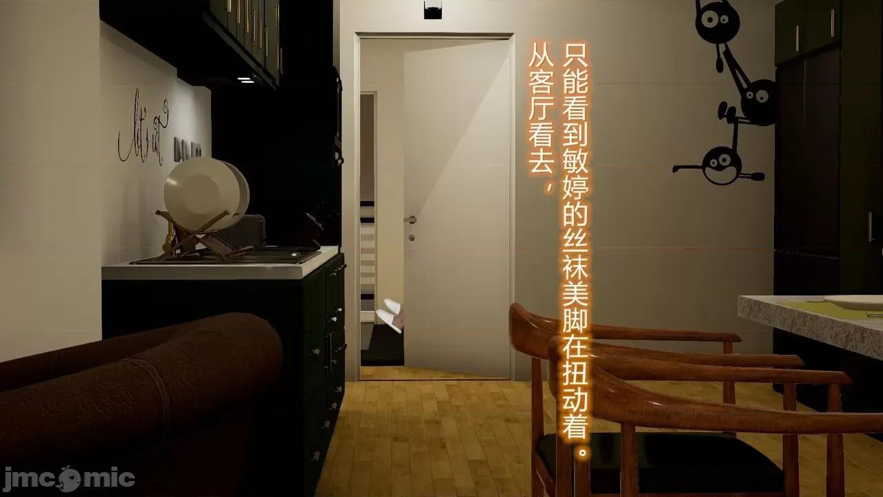 丝袜爱好者 [卡巴卡] 丝袜爱好者 14-21 (2) 第42页