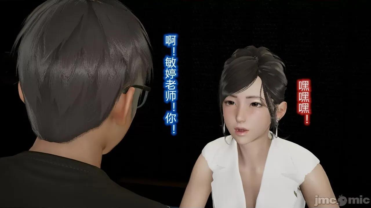 丝袜爱好者 [卡巴卡] 丝袜爱好者 14-21 (2) 第45页