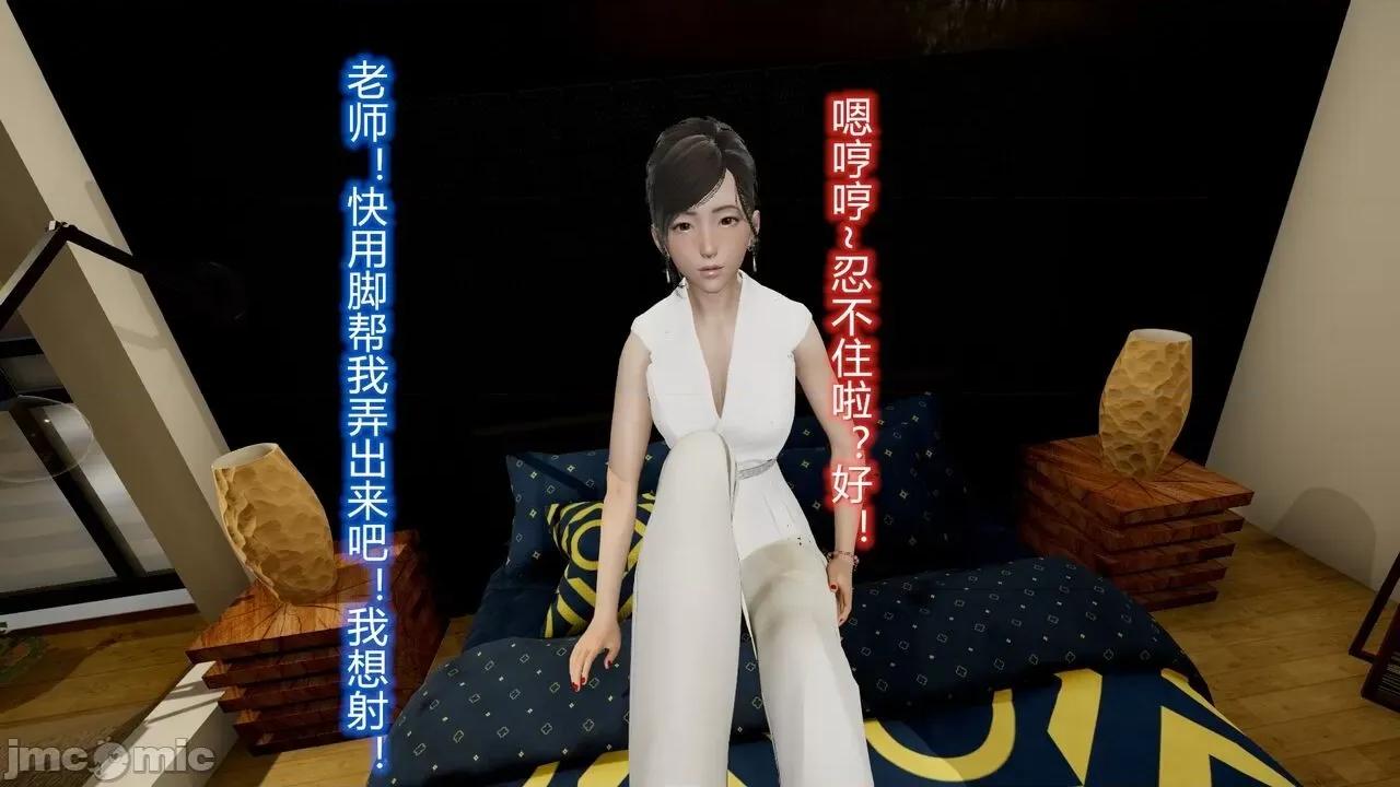 丝袜爱好者 [卡巴卡] 丝袜爱好者 14-21 (2) 第50页
