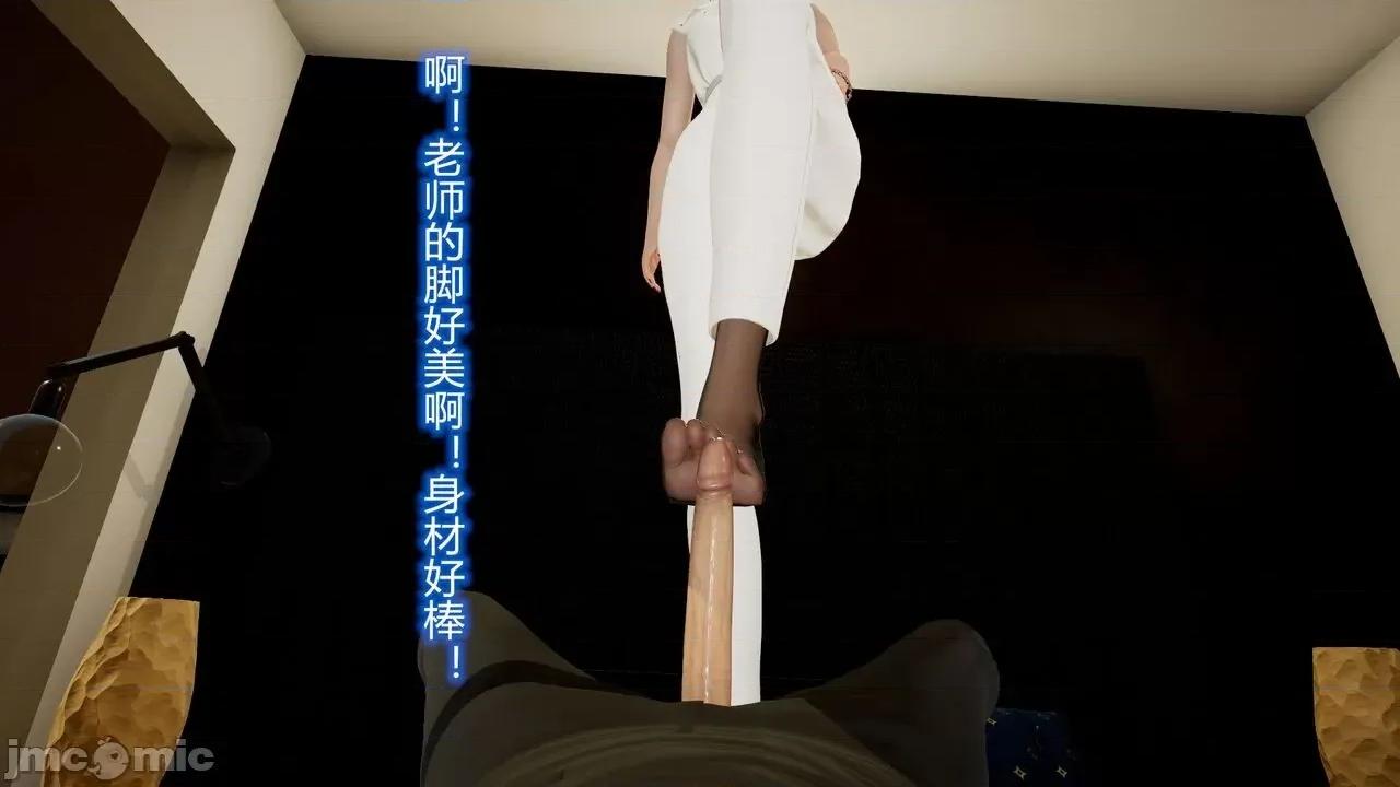 丝袜爱好者 [卡巴卡] 丝袜爱好者 14-21 (2) 第52页