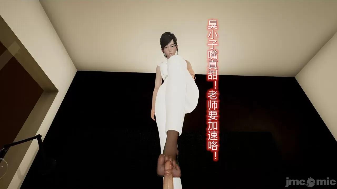丝袜爱好者 [卡巴卡] 丝袜爱好者 14-21 (2) 第53页