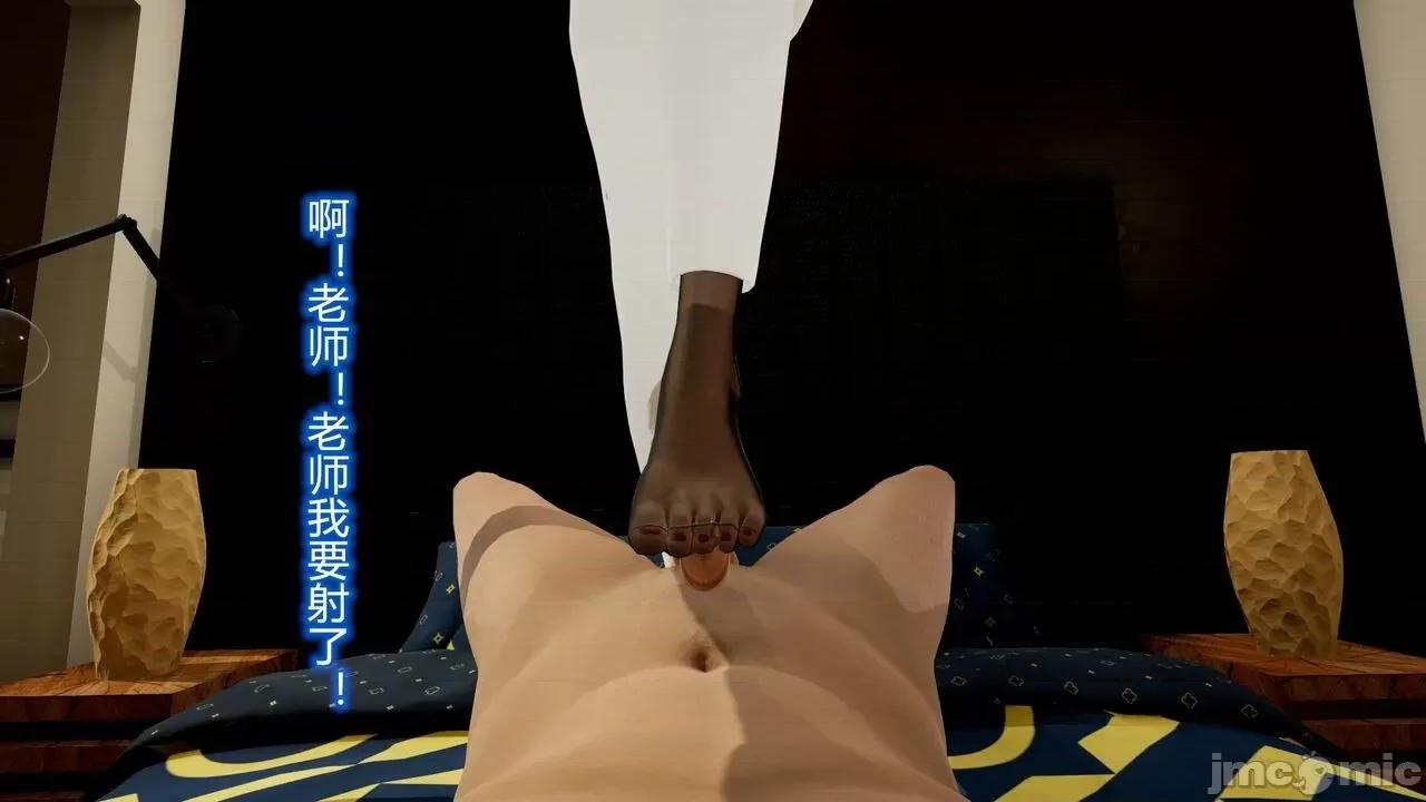 丝袜爱好者 [卡巴卡] 丝袜爱好者 14-21 (2) 第54页