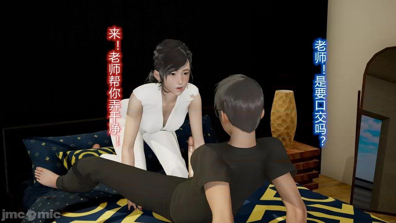 丝袜爱好者 [卡巴卡] 丝袜爱好者 14-21 (2) 第56页