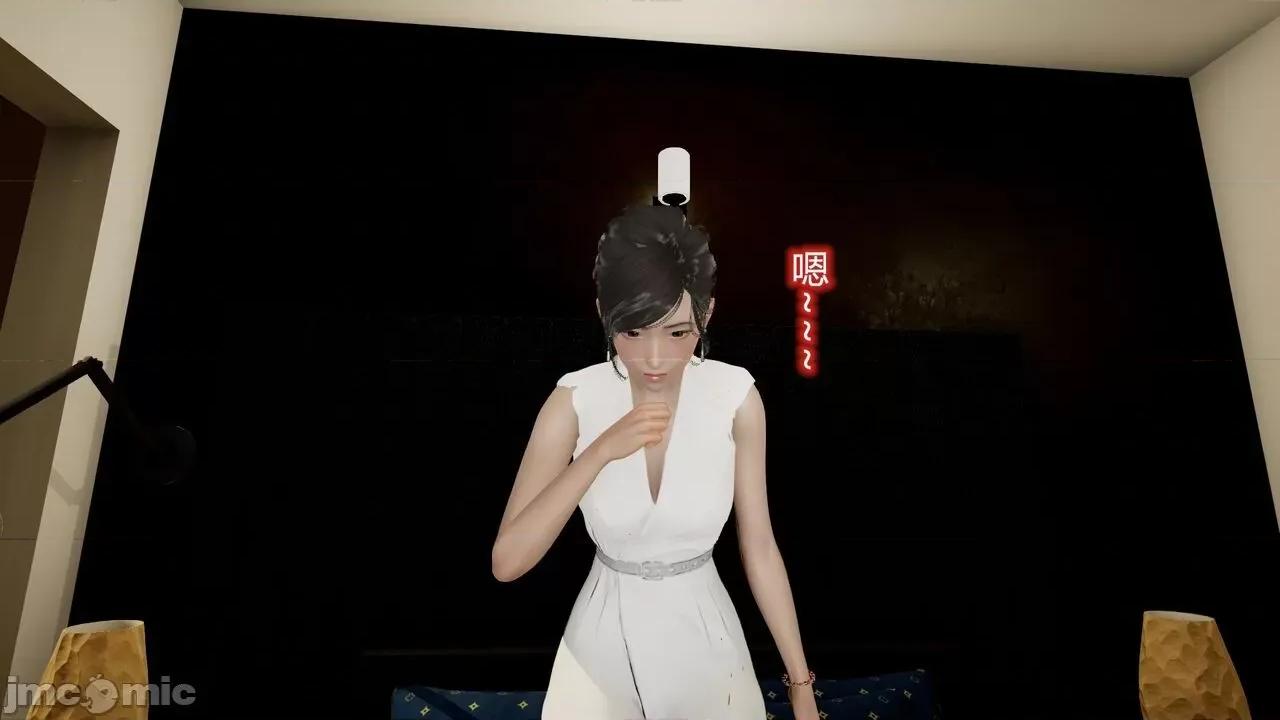 丝袜爱好者 [卡巴卡] 丝袜爱好者 14-21 (2) 第61页