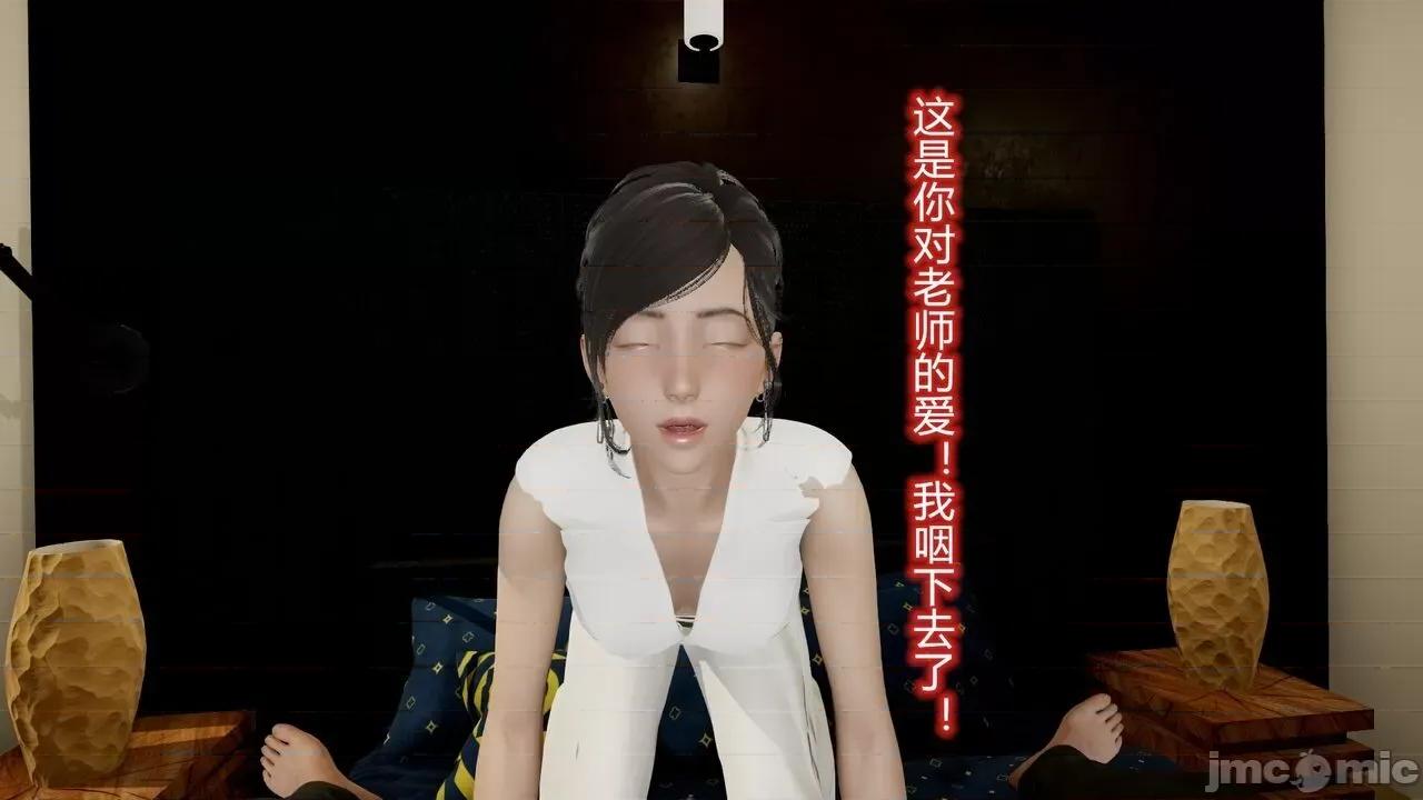 丝袜爱好者 [卡巴卡] 丝袜爱好者 14-21 (2) 第62页