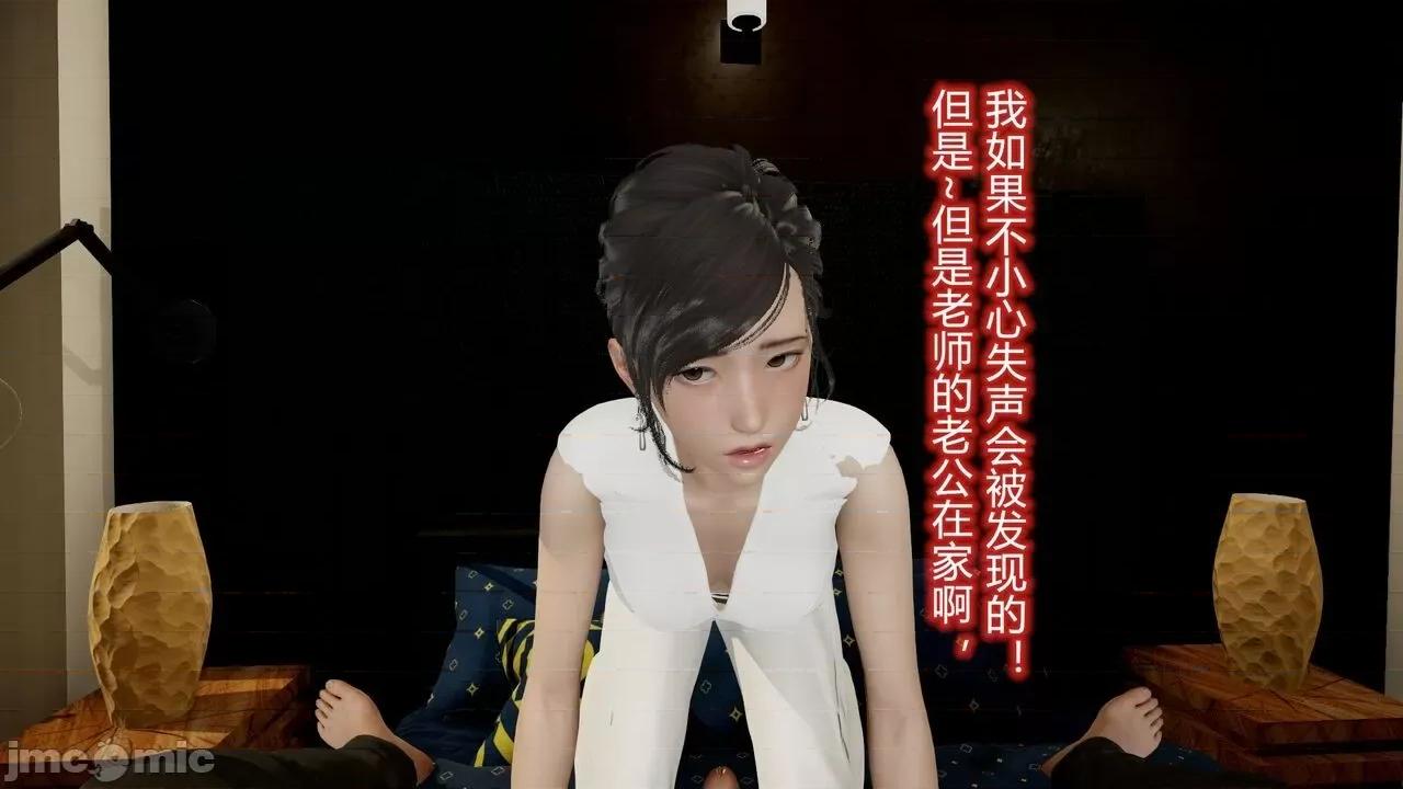 丝袜爱好者 [卡巴卡] 丝袜爱好者 14-21 (2) 第65页