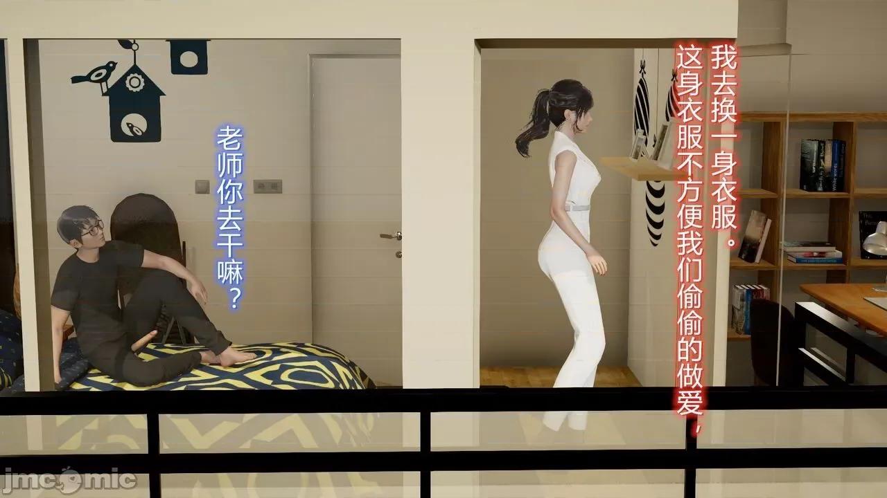 丝袜爱好者 [卡巴卡] 丝袜爱好者 14-21 (2) 第67页