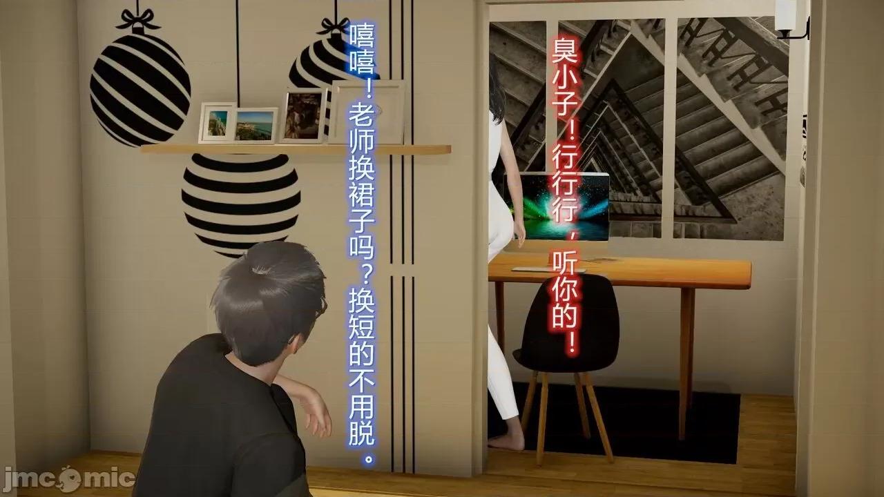 丝袜爱好者 [卡巴卡] 丝袜爱好者 14-21 (2) 第68页