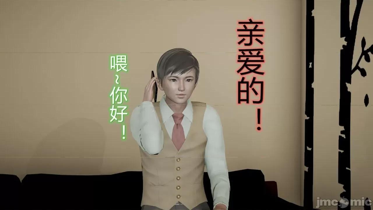 丝袜爱好者 [卡巴卡] 丝袜爱好者 14-21 (2) 第81页