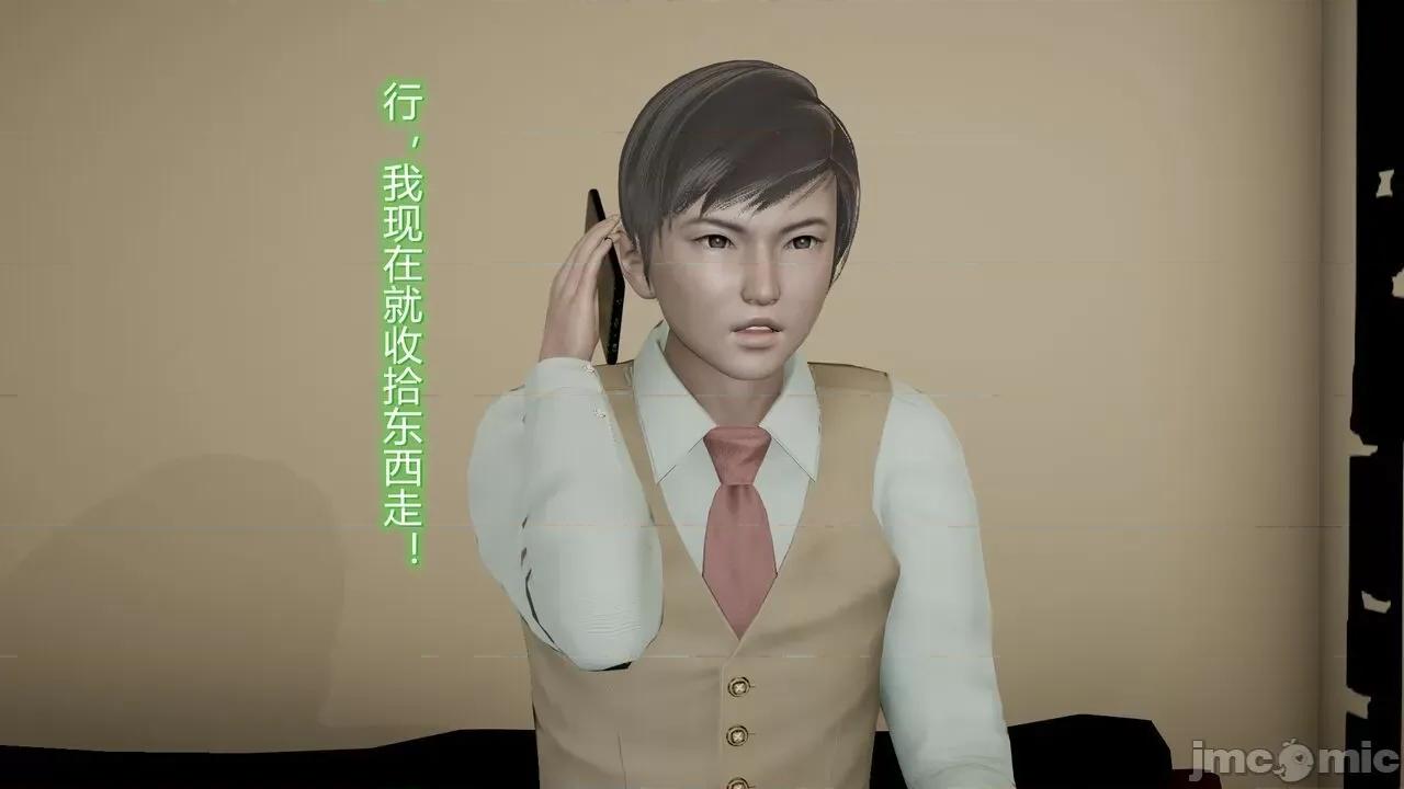 丝袜爱好者 [卡巴卡] 丝袜爱好者 14-21 (2) 第84页